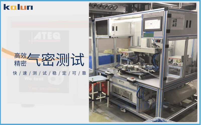 廣州卡輪自動(dòng)化裝備有限公司