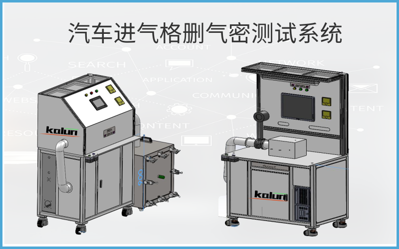 廣州卡輪自動化裝備有限公司 廣州卡輪自動化裝備有限公司