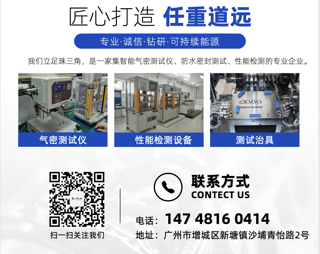 廣州卡輪自動化裝備有限公司