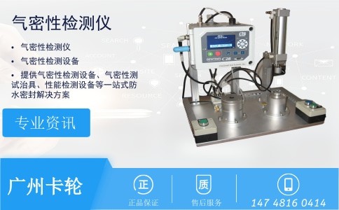 廣州卡輪自動(dòng)化裝備有限公司