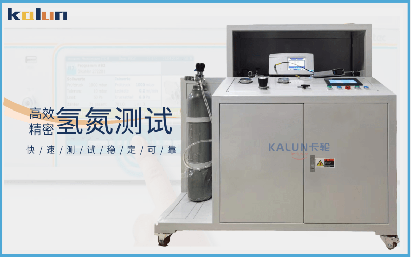 廣州卡輪自動化裝備有限公司