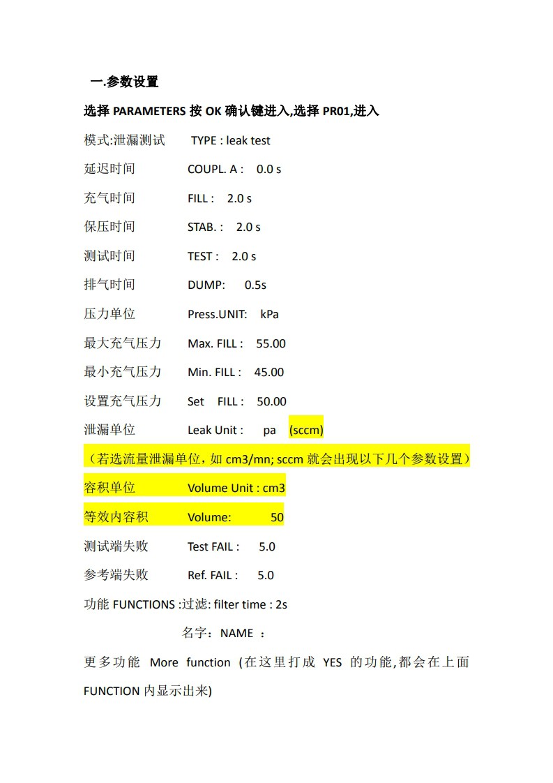 廣州卡輪自動(dòng)化裝備有限公司 廣州卡輪自動(dòng)化裝備有限公司