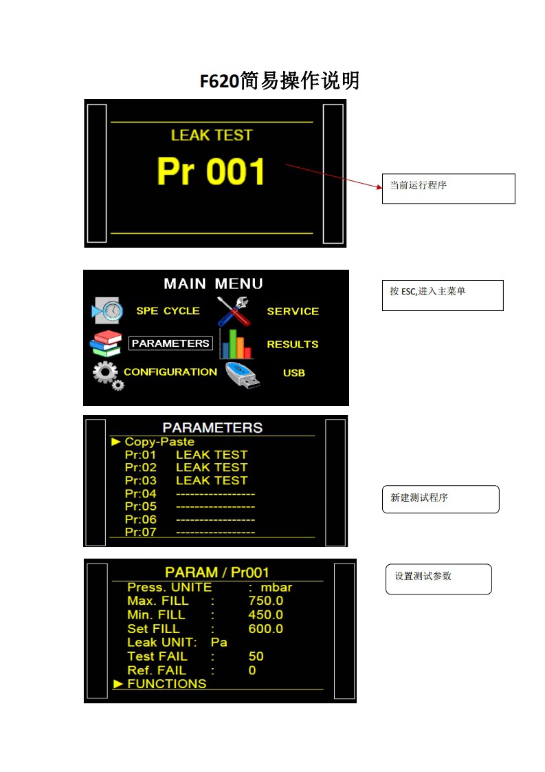 廣州卡輪自動(dòng)化裝備有限公司 廣州卡輪自動(dòng)化裝備有限公司