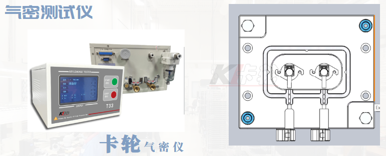 內(nèi)窺鏡氣密檢測(cè)設(shè)備 內(nèi)窺鏡氣密檢測(cè)設(shè)備