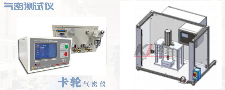 骨傳導(dǎo)耳機氣密性檢測儀 骨傳導(dǎo)耳機氣密性檢測儀