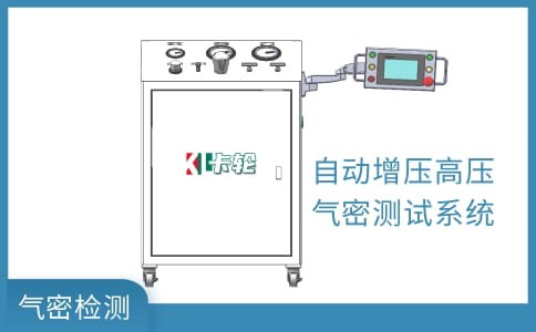 廣州卡輪自動(dòng)化裝備有限公司 廣州卡輪自動(dòng)化裝備有限公司