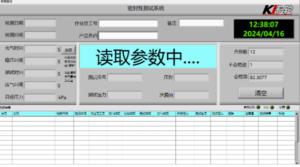 廣州卡輪自動化裝備有限公司