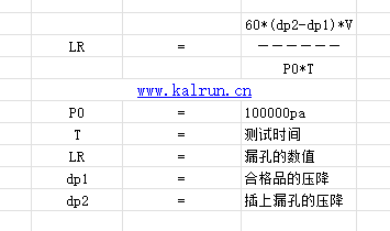 廣州卡輪自動(dòng)化裝備有限公司