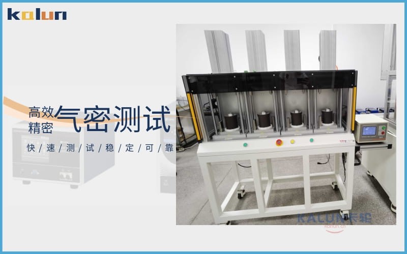 廣州卡輪自動(dòng)化裝備有限公司