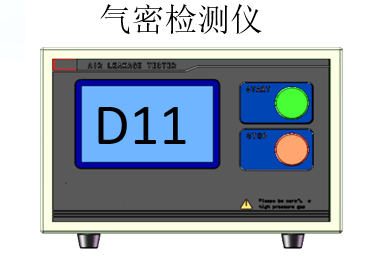 廣州卡輪自動化裝備有限公司