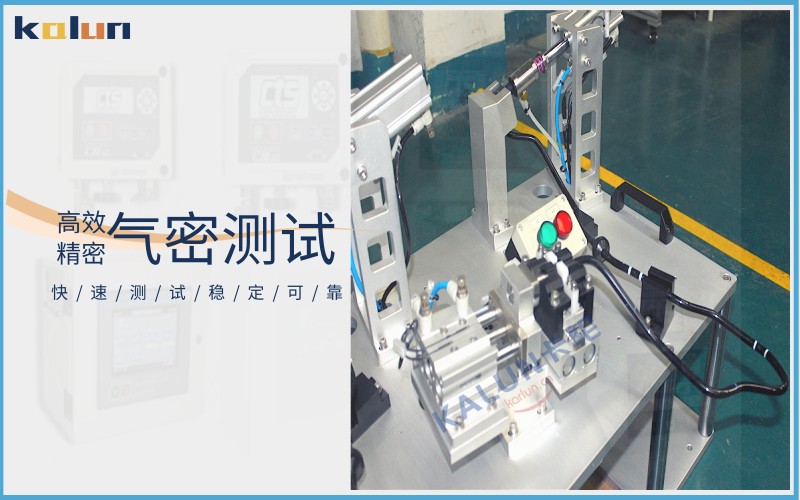 高壓油管氣密治具