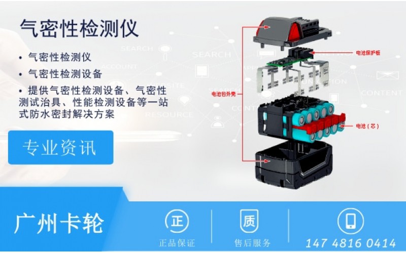 如何更好的測(cè)試新能源汽車(chē)Pack包