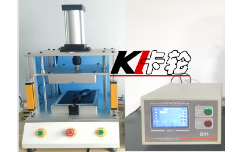 充電槍連接器氣密檢測(cè)的方法和思路（氣密測(cè)試儀）