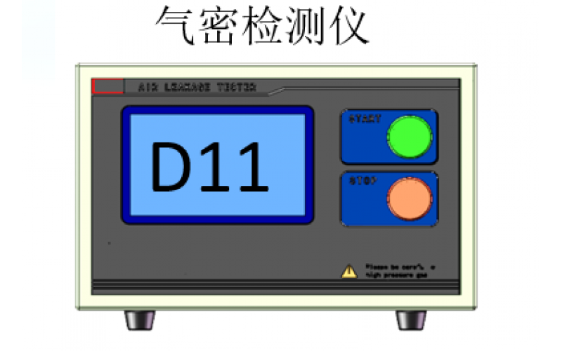 氣密檢測(cè)儀單位中sccm和ml/min有什么區(qū)別?