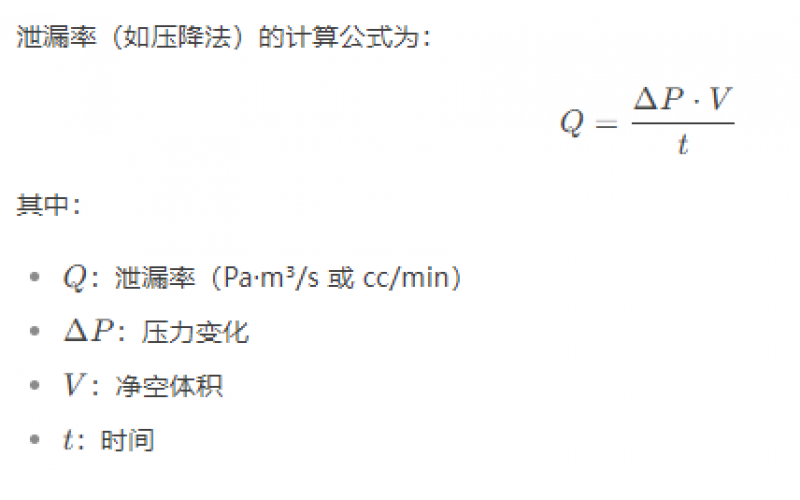 D11氣密性測試儀中的體積是真實體積還是等效體積？